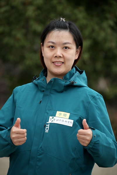 053李婧