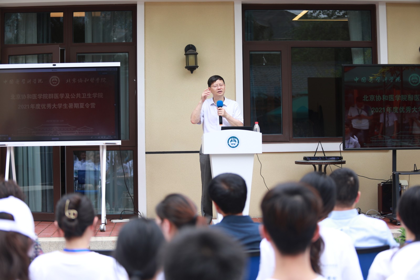 5-FIFA官网中文版入口群医学及公共卫生学院执行院长杨维中总结发言.JPG 5-FIFA官网中文版入口群医学及公共卫生学院执行院长杨维中总结发言.JPG