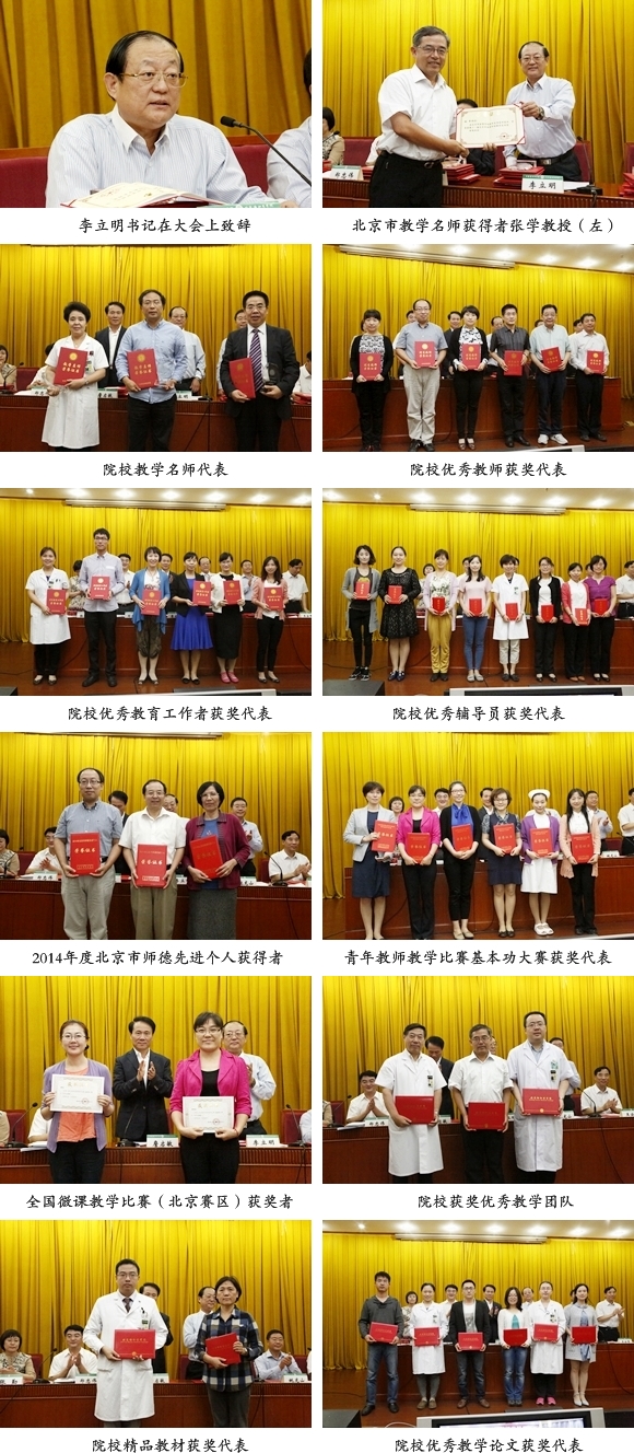整合2