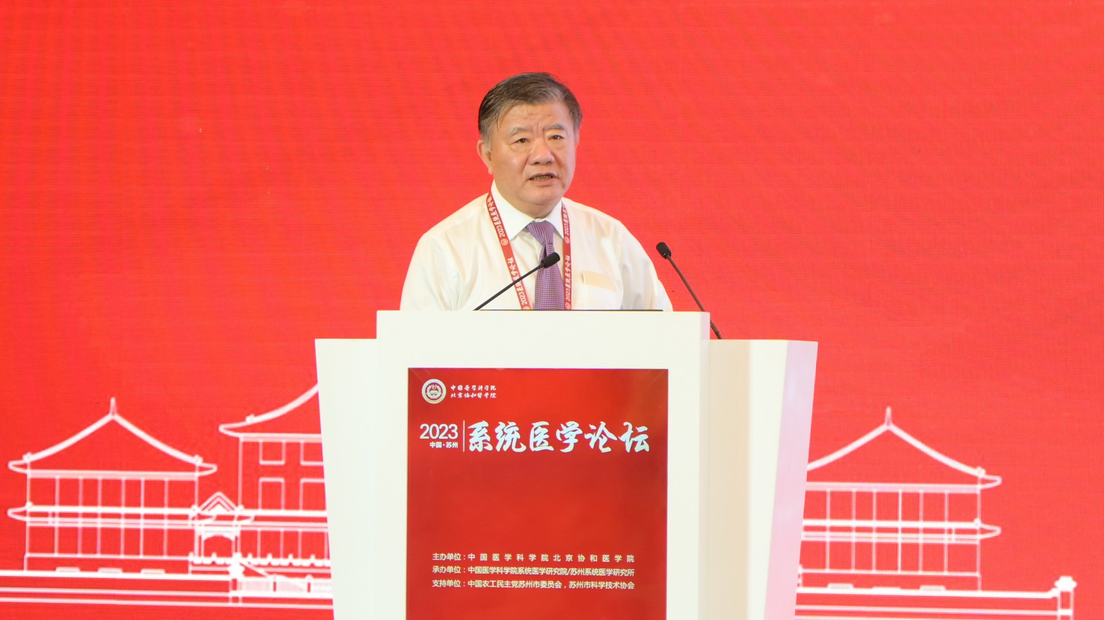 陈竺.jpg