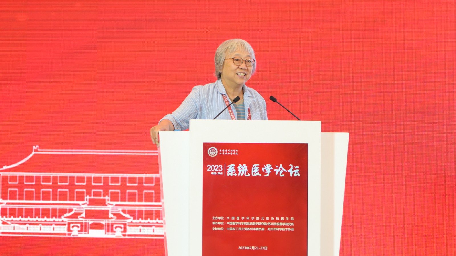 袁钧瑛.jpg