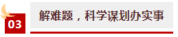 0395a34d231a4ccda771cde7fcc62e5b.png 04.png