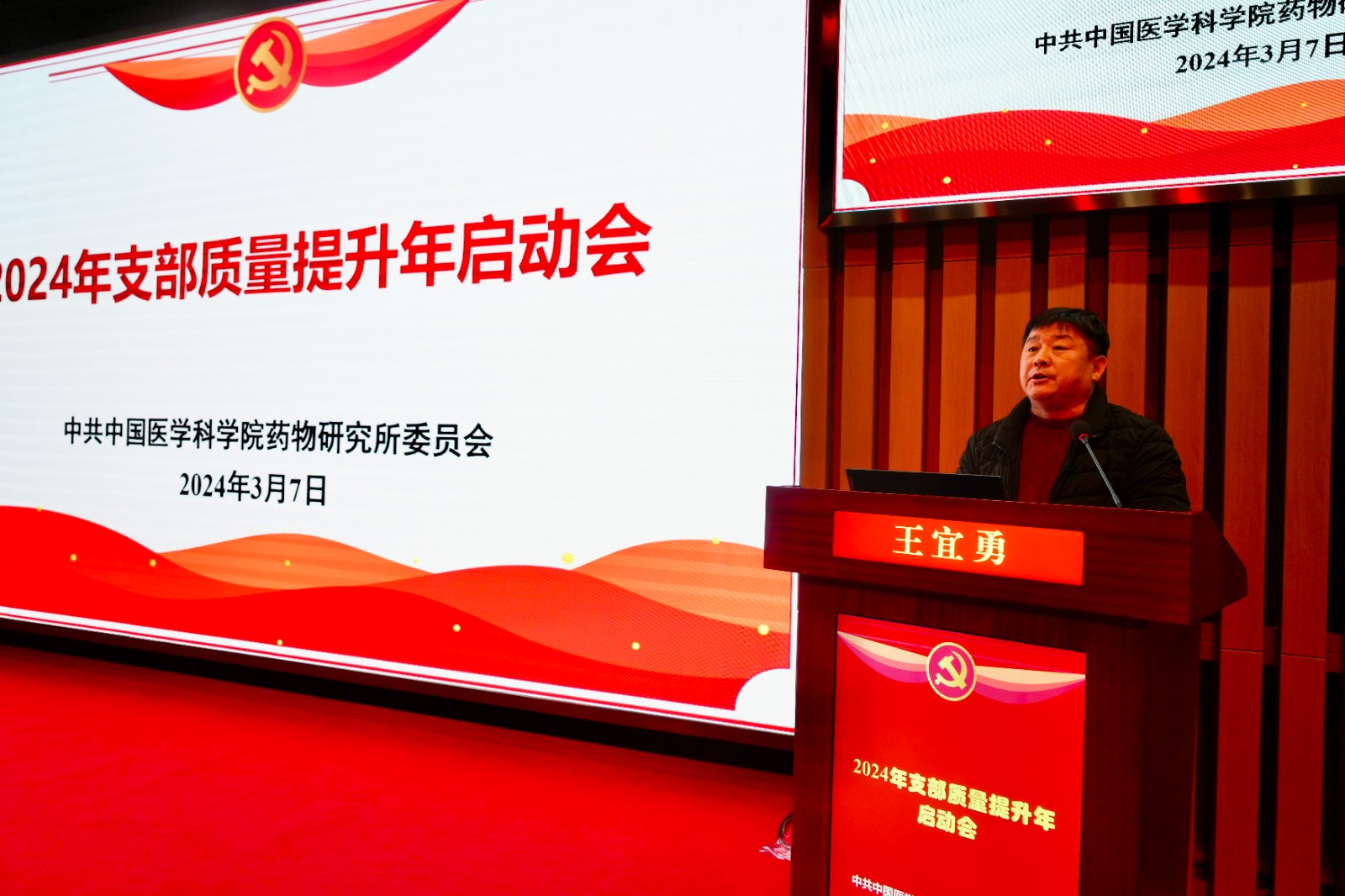 2.宜勇书记.jpg