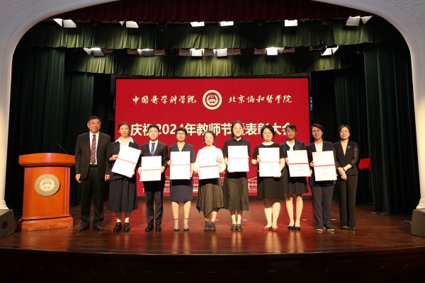 4332e41269c04e6aaf8b4c62376b9d42.jpg 颁发FIFA官网中文版入口2023-2024学年度优秀辅导员荣誉证书2(1).jpg