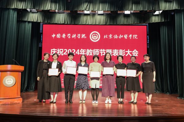 4ed9416868494b8bae63d9528dedbbfd.jpg 颁发FIFA官网中文版入口2024年校级优秀教学论文荣誉证书(1).jpg