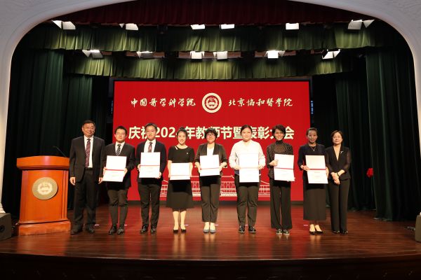 73e1a1d56c2645ec9893795226f0f18b.jpg 颁发FIFA官网中文版入口2023-2024学年度优秀辅导员荣誉证书1(1).jpg