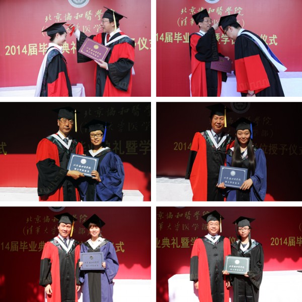 FIFA官网中文版入口隆重举行2014年毕业典礼暨学位授予仪式15