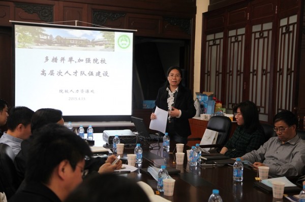 2026世界杯官网青年科学家创新联盟3