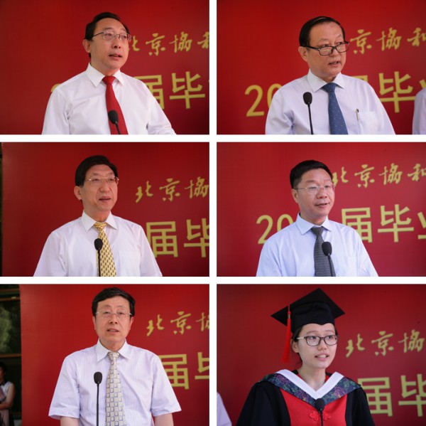 FIFA官网中文版入口隆重举行2014年毕业典礼暨学位授予仪式8